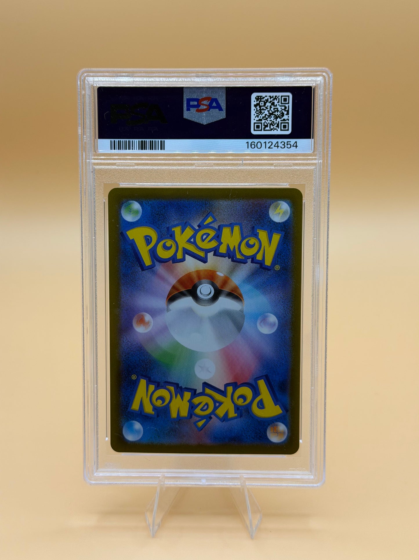 Shedinja #072/063 (Art Rare) (JP) – PSA 10
