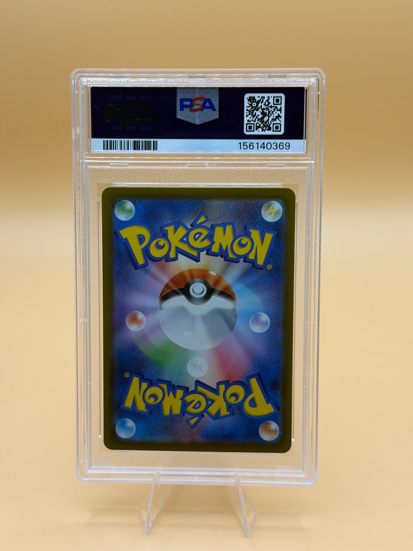 Dustox #195/193 (Art Rare) (JP) – PSA 10