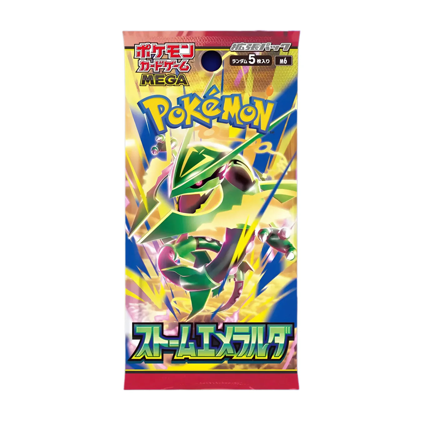 Pokémon Storm Emerald (JP) - Japan Import