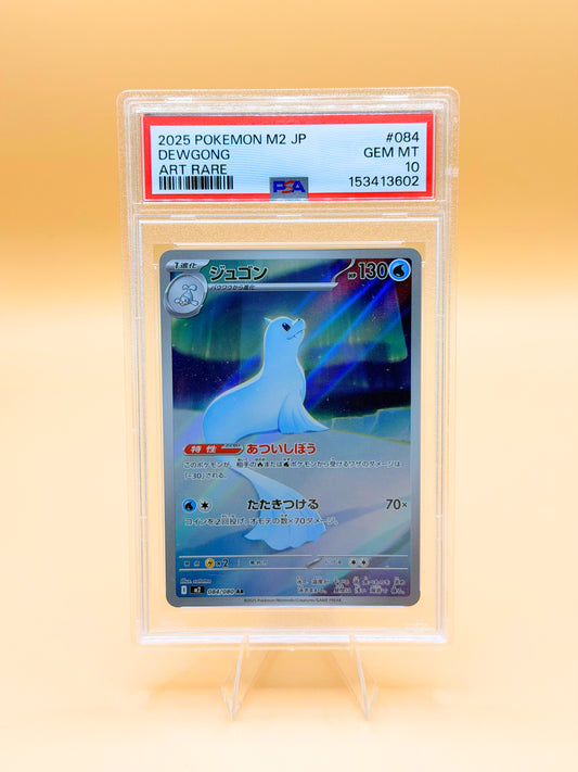 Dewgong #084/080 (Art Rare) (JP) – PSA 10