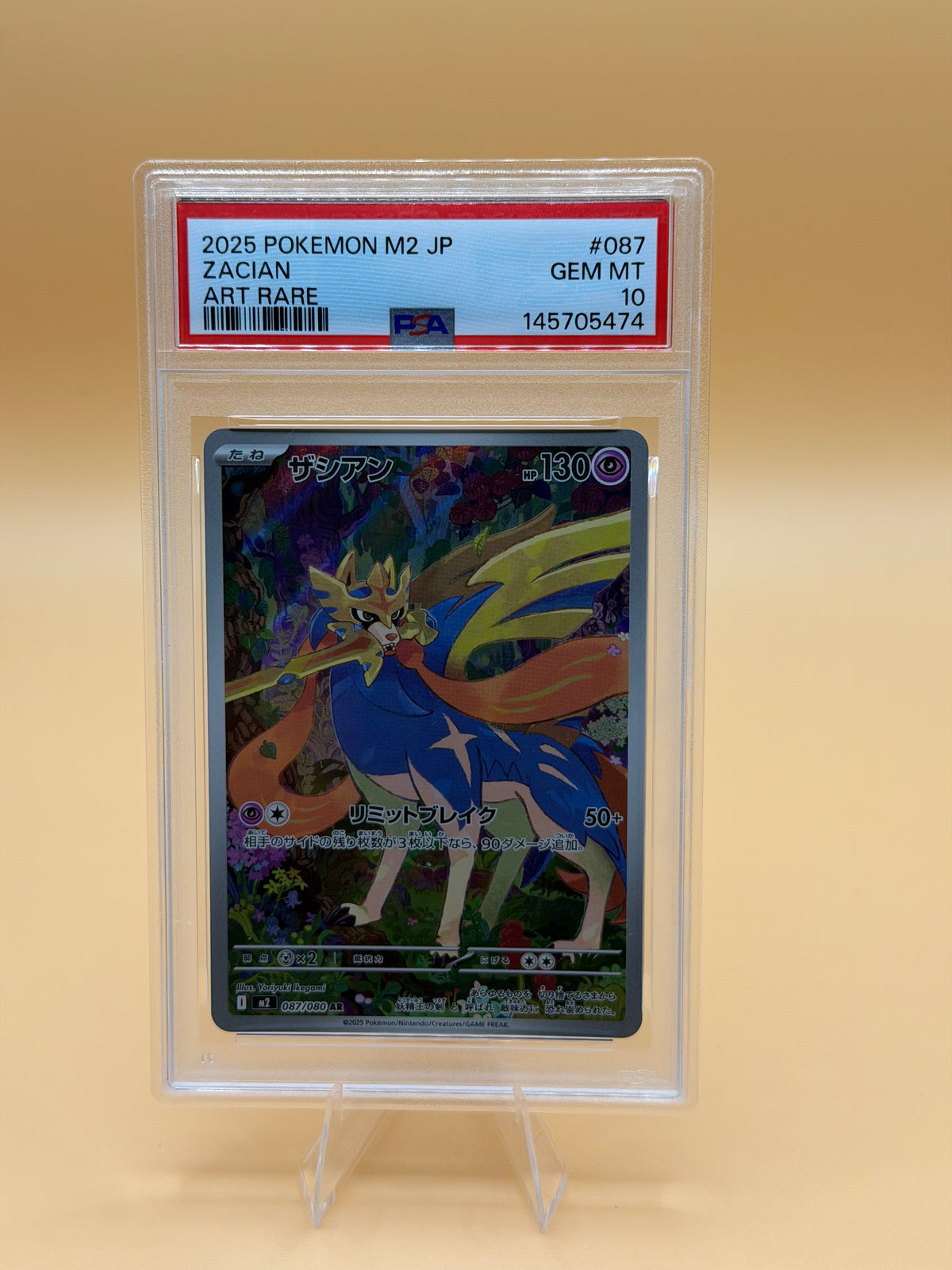 Zacian #087/080 (Art Rare) (JP) – PSA 10