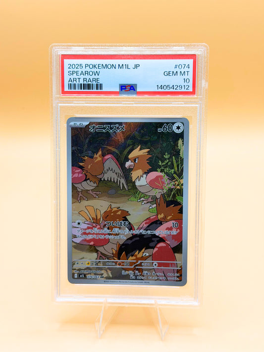 Spearow #074/063 (Art Rare) (JP) – PSA 10