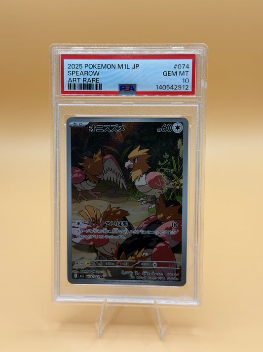Spearow #074/063 (Art Rare) (JP) – PSA 10
