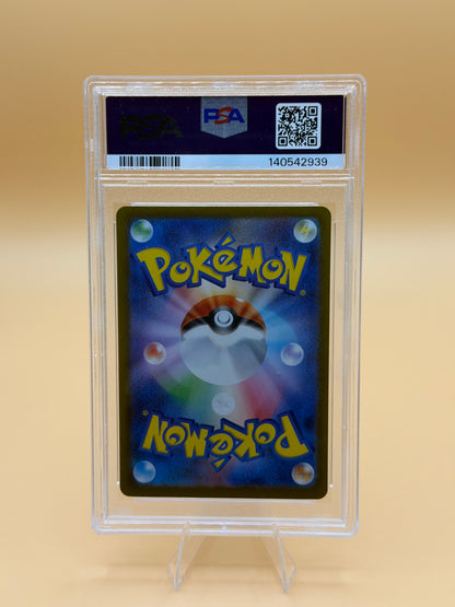 Exeggutor #066/063 (Art Rare) (JP) – PSA 10
