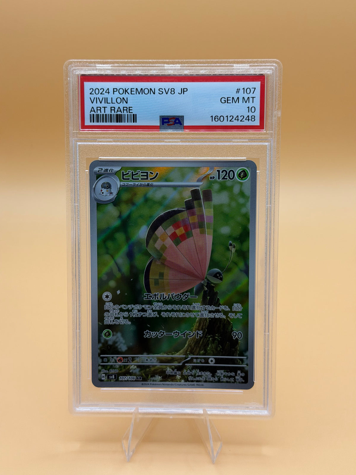 Vivillon #107/106 (Art Rare) (JP) – PSA 10