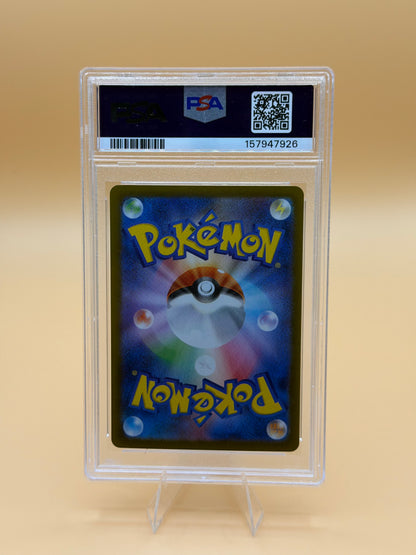Ambipom #092/080 (Art Rare) (JP) – PSA 10