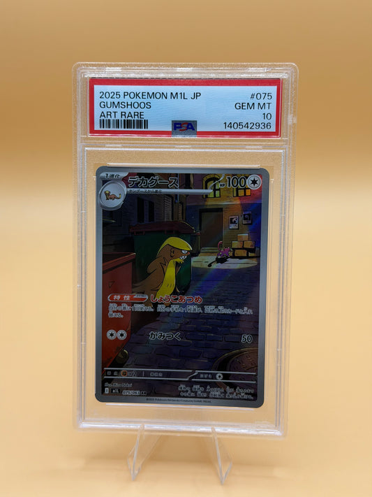 Gumshoos #075/063 (Art Rare) (JP) – PSA 10