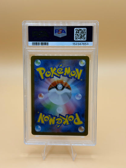 Garganacl #070/063 (Art Rare) (JP) – PSA 10