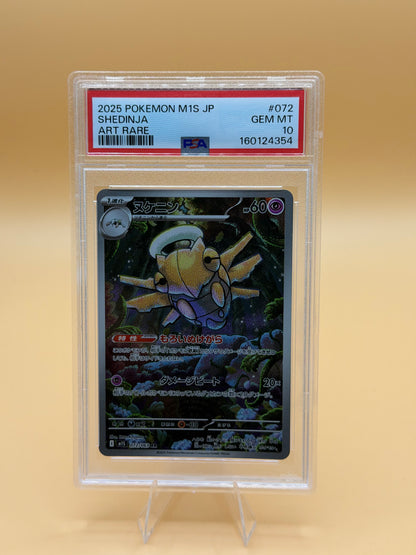 Shedinja #072/063 (Art Rare) (JP) – PSA 10