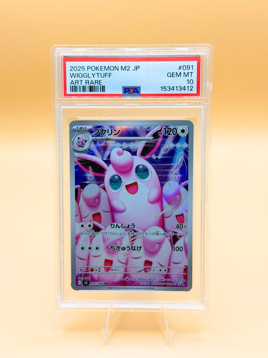 Wigglytuff #091/080 (Art Rare) (JP) – PSA 10