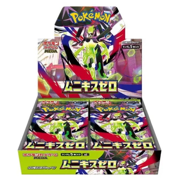 MEGA Expansion Pack Nihil Zero (Vorbestellung) - Pokémon TCG Japanisch