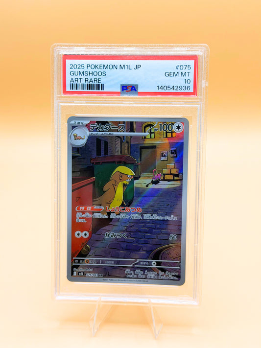 Gumshoos #075/063 (Art Rare) (JP) – PSA 10
