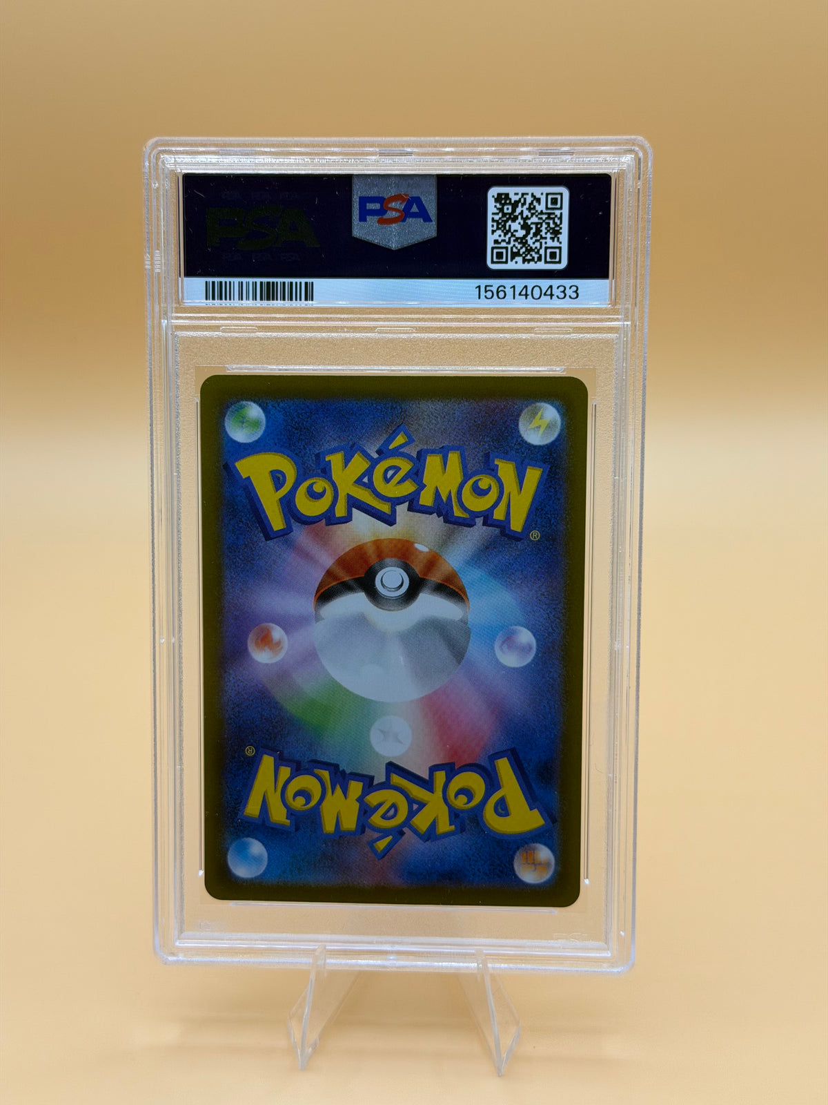 Ludicolo #081/080 (Art Rare) (JP) – PSA 10