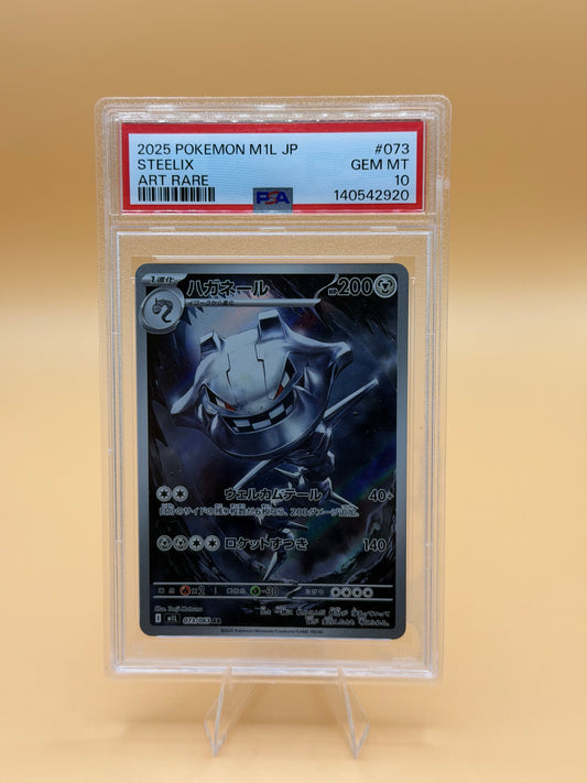 Steelix #073/063 (Art Rare) (JP) – PSA 10