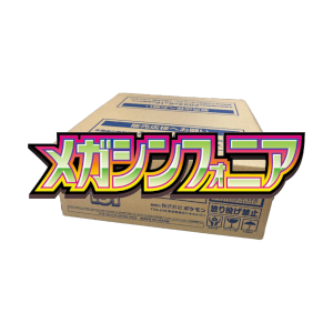 [SUR DEMANDE UNIQUEMENT] Mega Symphonia – Coffret de boosters japonais scellé