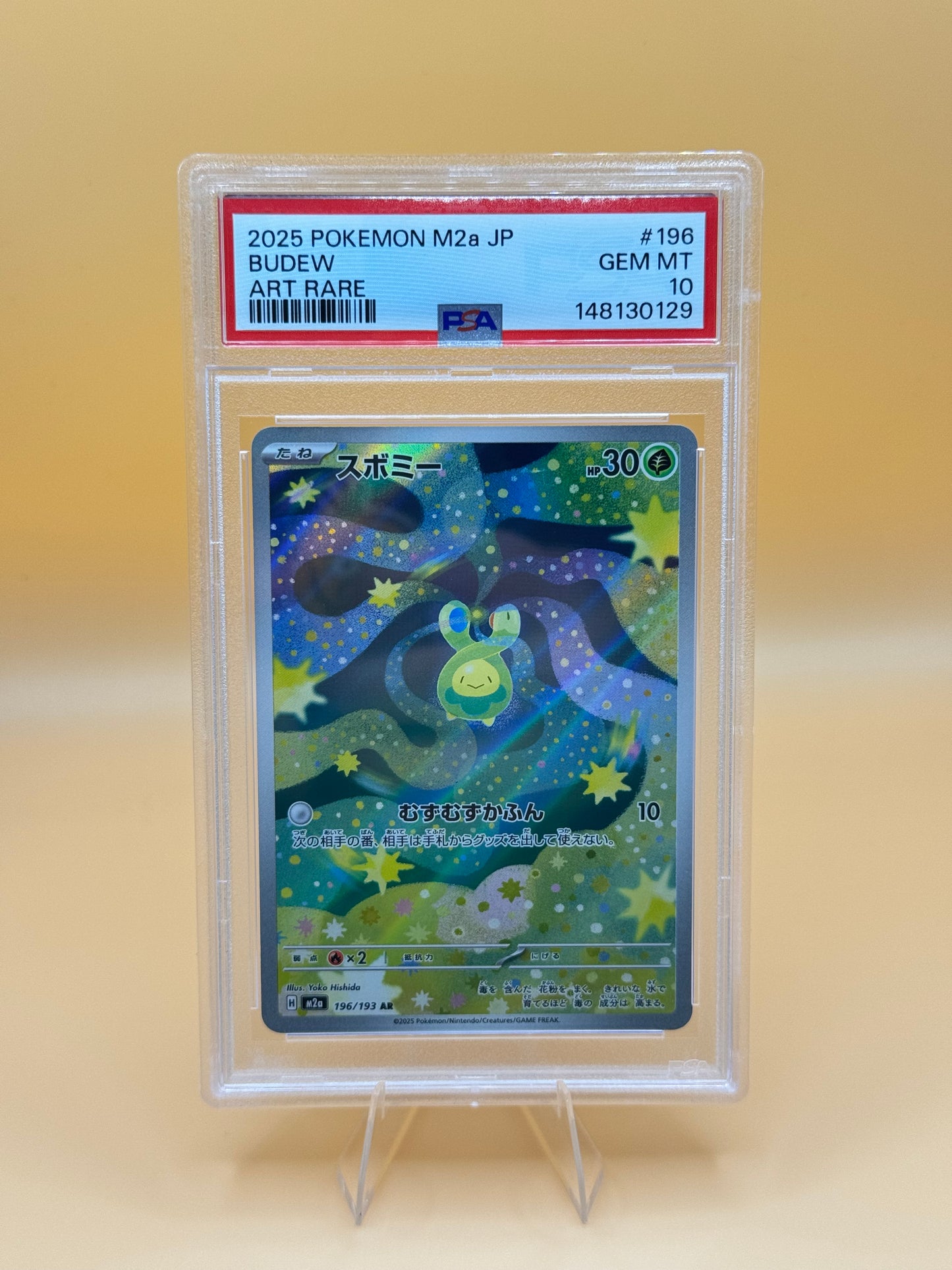 Budew #196/193 (Art Rare) – PSA 10