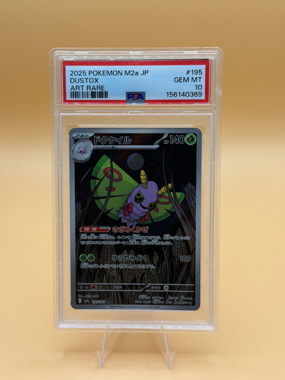 Dustox #195/193 (Art Rare) (JP) – PSA 10