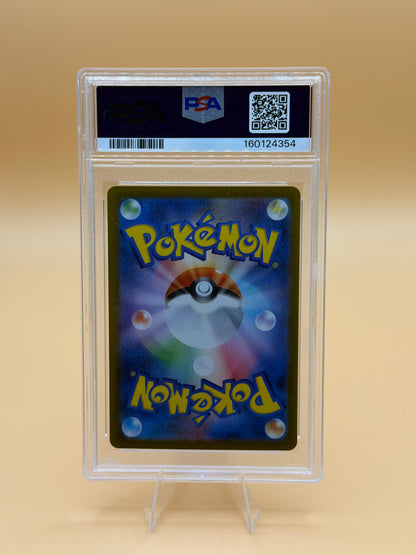 Shedinja #072/063 (Art Rare) (JP) – PSA 10