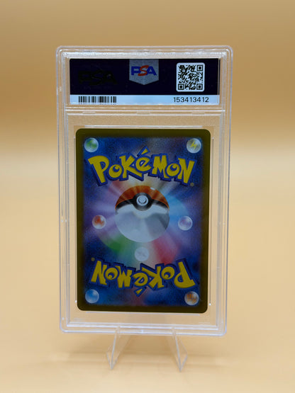 Wigglytuff #091/080 (Art Rare) (JP) – PSA 10