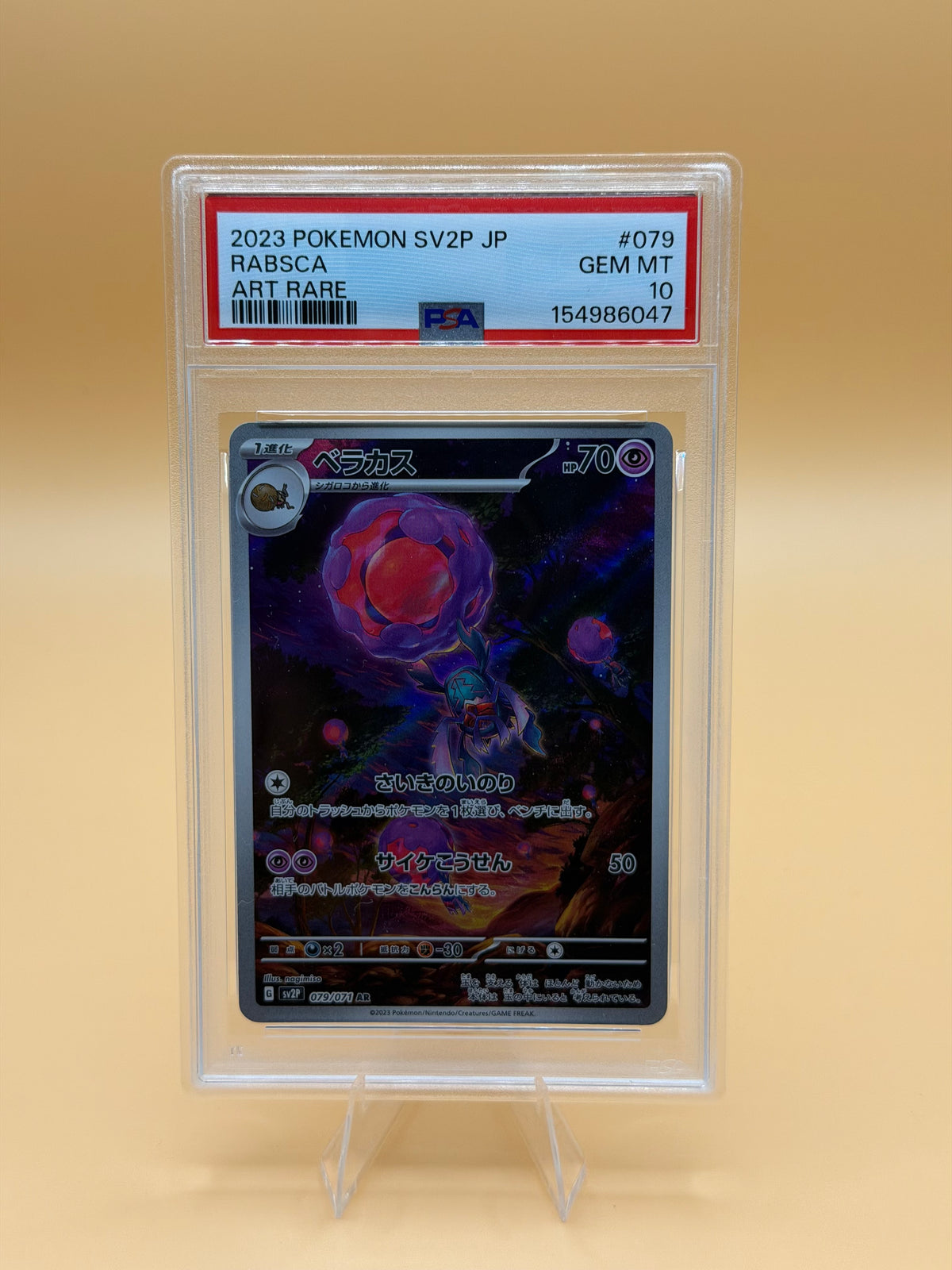 Rabsca #079/071 (Art Rare) (JP) – PSA 10