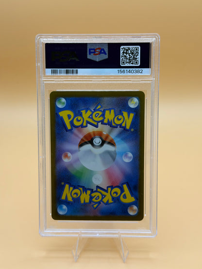Numel #198/193 (Art Rare) (JP) – PSA 10
