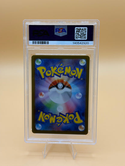 Steelix #073/063 (Art Rare) (JP) – PSA 10