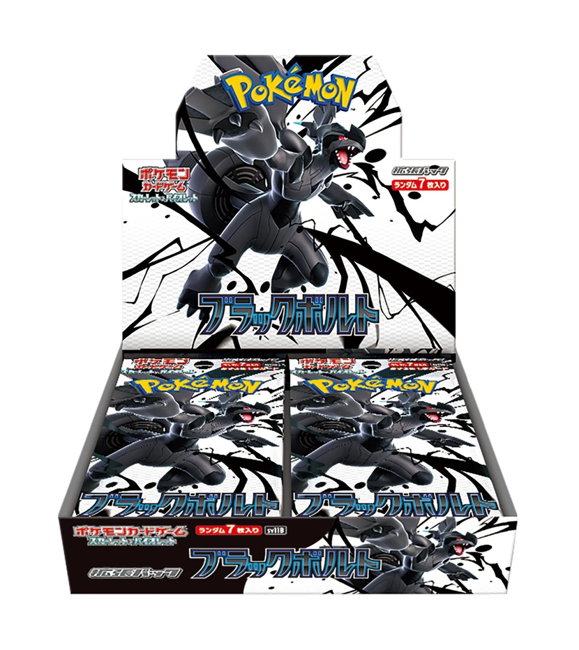 Black Bolt Booster Box – Japanese SV11B | Pokémon TCG (Zekrom EX)
