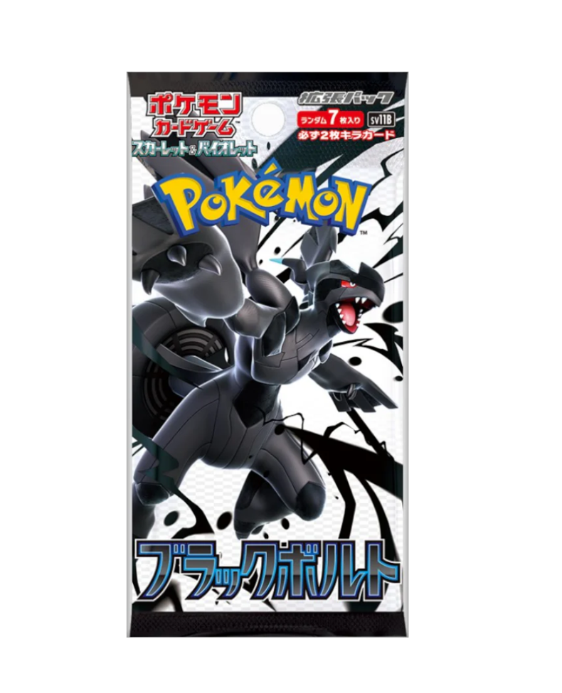Black Bolt Booster Pack – Japanese SV11B | Pokémon TCG (Zekrom EX)