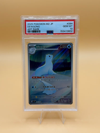 Dewgong #084/080 (Art Rare) (JP) – PSA 10