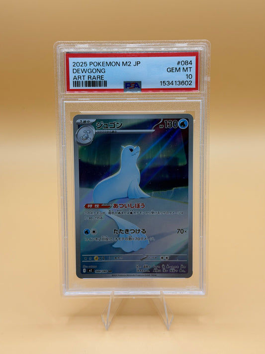 Dewgong #084/080 (Art Rare) (JP) – PSA 10