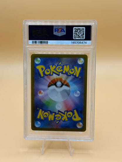 Zacian #087/080 (Art Rare) (JP) – PSA 10