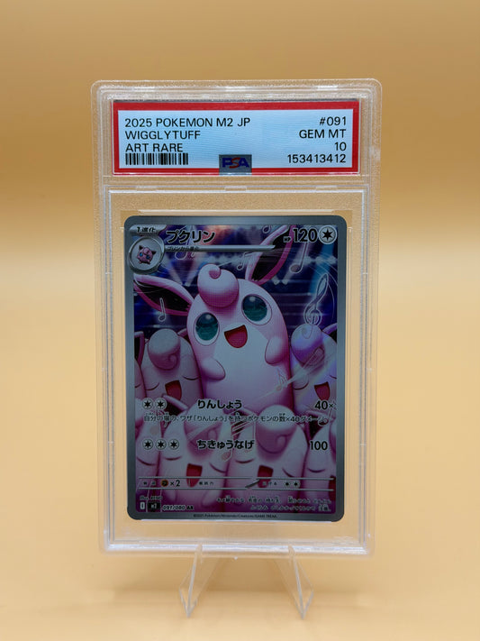Wigglytuff #091/080 (Art Rare) (JP) – PSA 10
