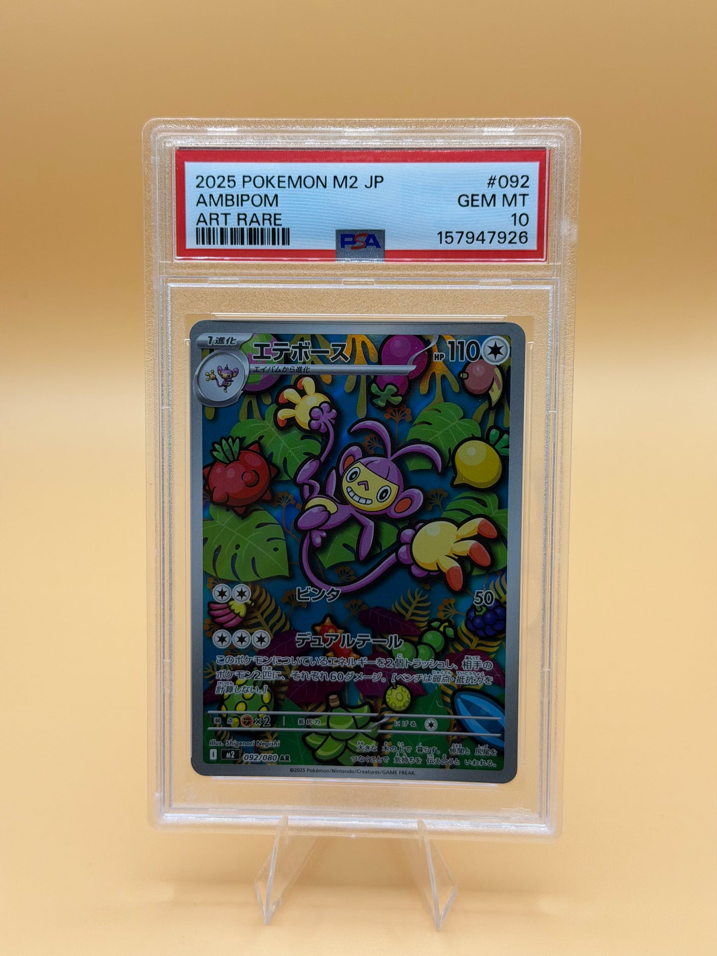 Ambipom #092/080 (Art Rare) (JP) – PSA 10