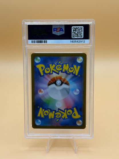 Spearow #074/063 (Art Rare) (JP) – PSA 10