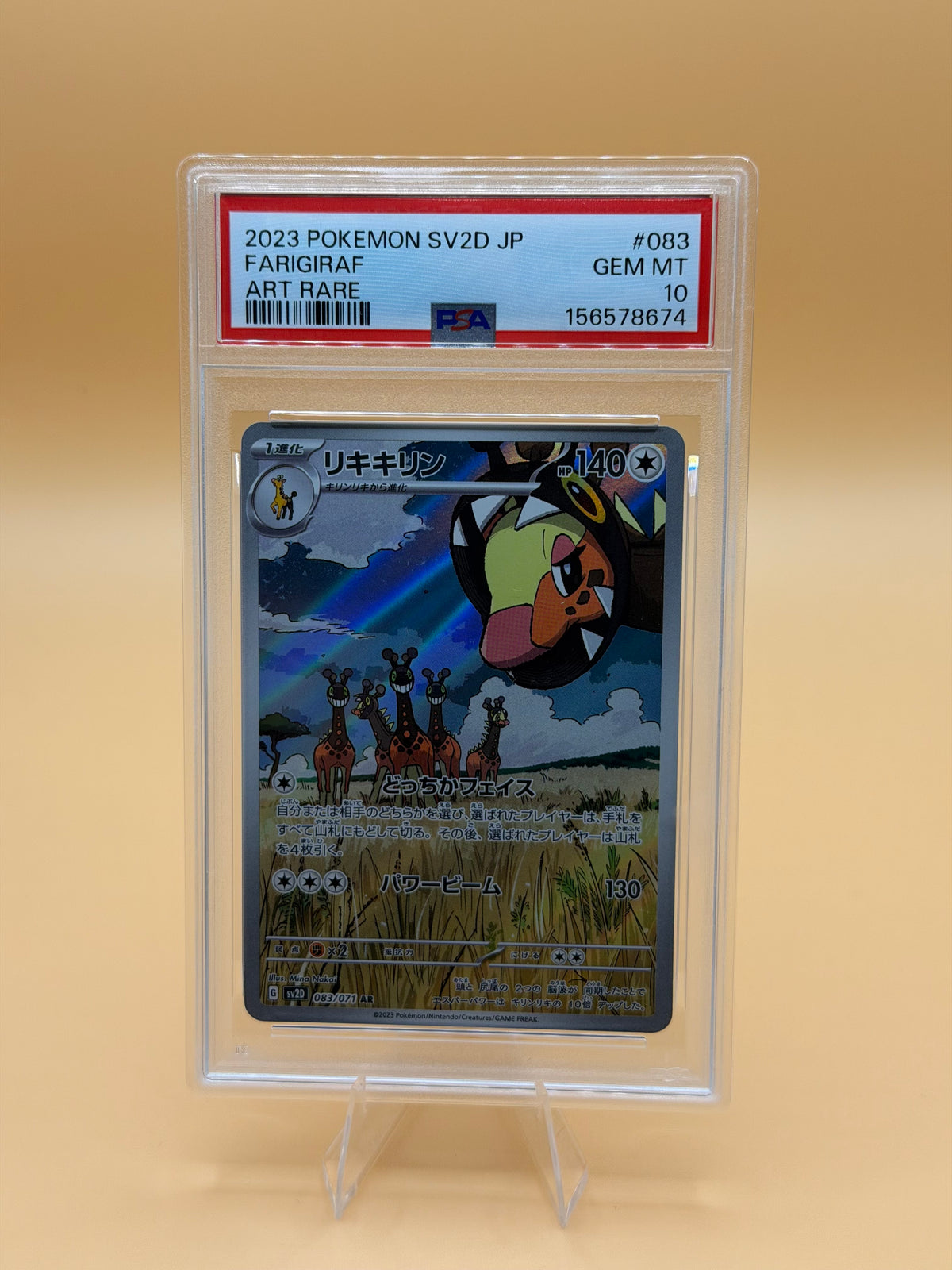 Farigiraf #083/071 (Art Rare) (JP) – PSA 10