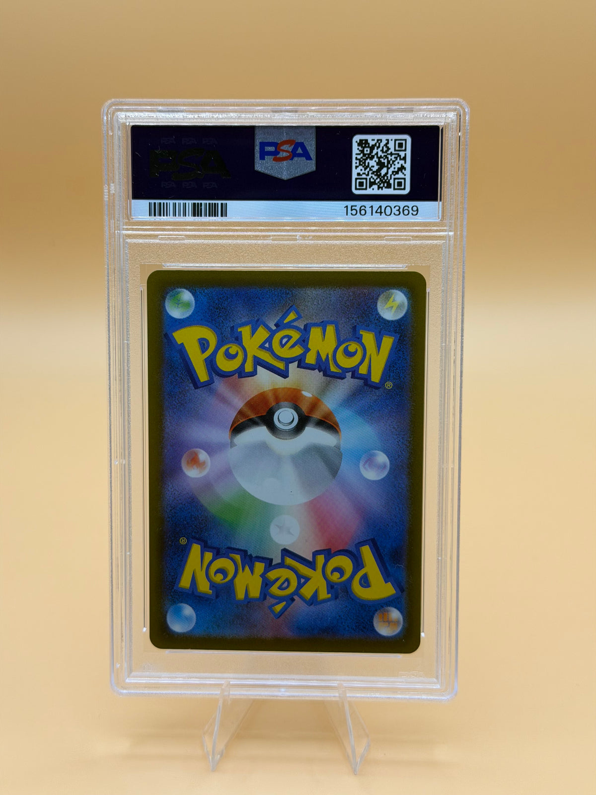 Dustox #195/193 (Art Rare) (JP) – PSA 10