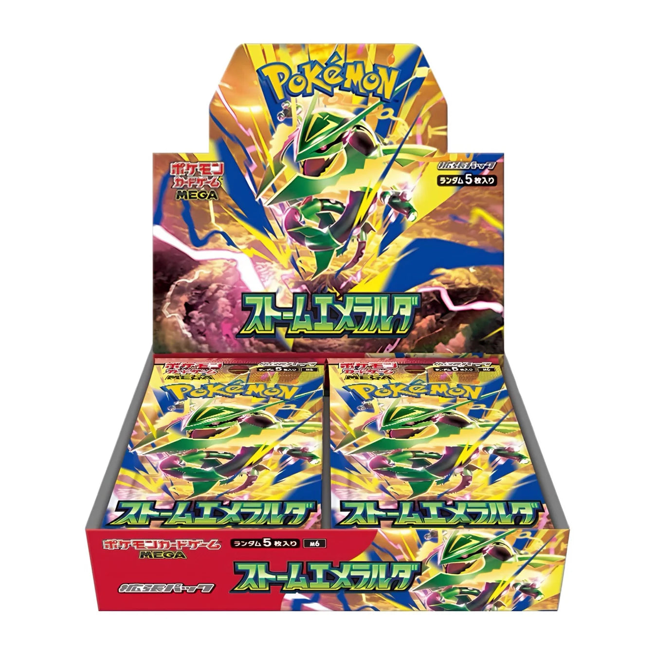Pokémon Storm Emerald (JP) - Japan Import