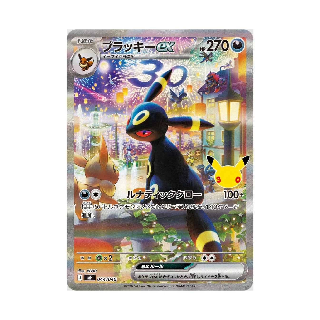 Pokémon 30th Anniversary Espeon ex & Umbreon ex Premium Deck Set (JP) - Japan Import
