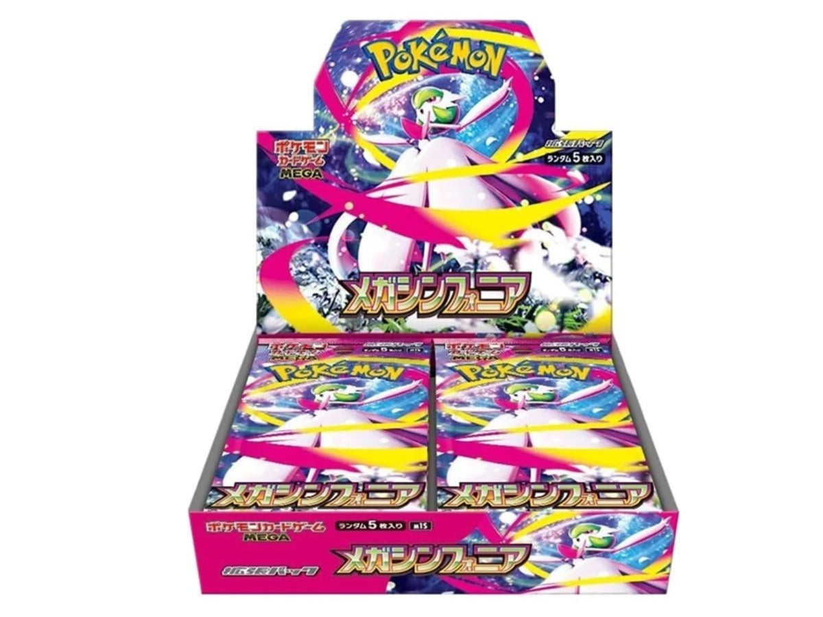[SUR DEMANDE UNIQUEMENT] Mega Symphonia – Coffret de boosters japonais scellé