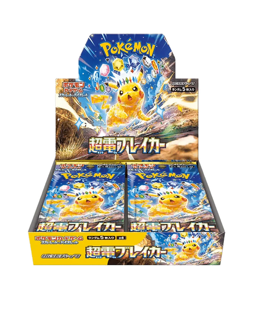 Super Electric Breaker Booster Box [Japan Import] – Lieferzeit 2–3 Woche