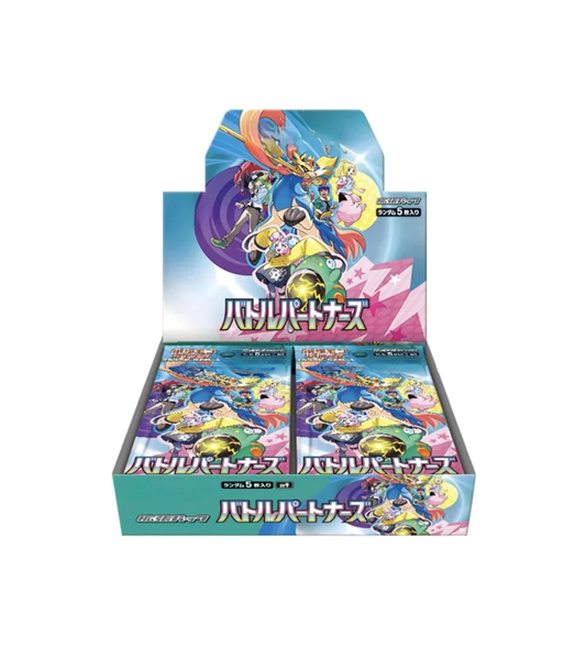 Battle Partners Booster Box [Japan Import] – Lieferzeit 2–3 Wochen