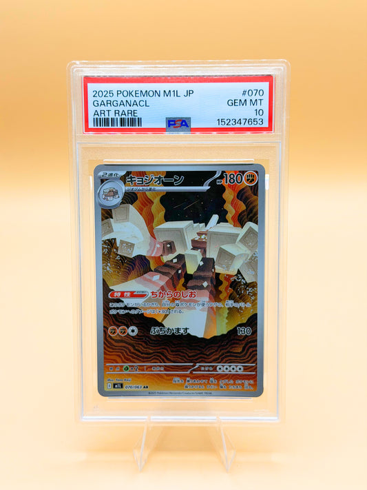 Garganacl #070/063 (Art Rare) (JP) – PSA 10