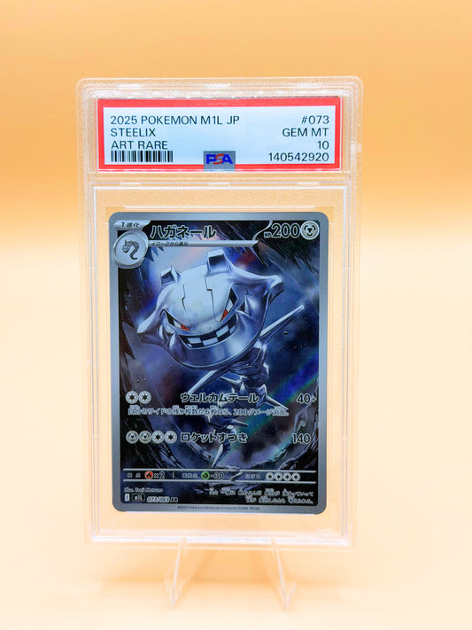 Steelix #073/063 (Art Rare) (JP) – PSA 10