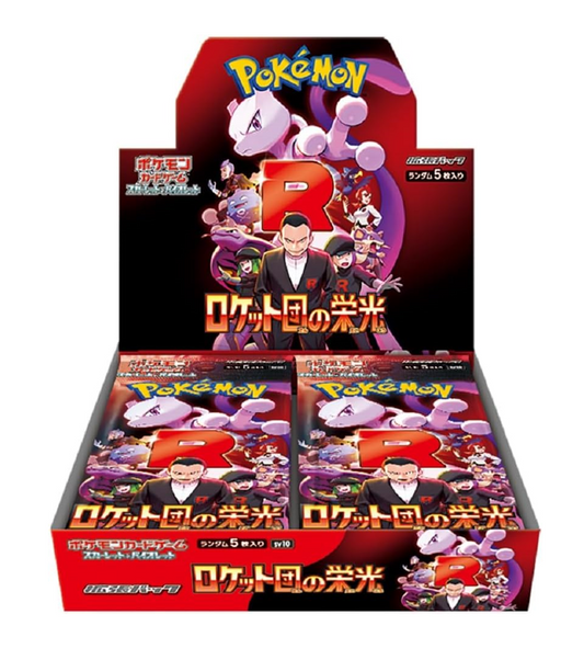 Glory of Team Rocket Booster Box [Japan Import] – Lieferzeit 2–3 Wochen