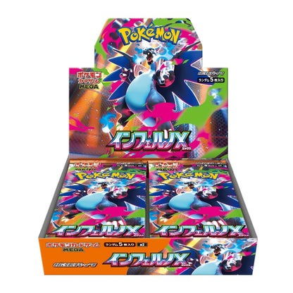 Inferno X - Pokémon TCG Japanisch [Vorbestellung] | Booster Box – jetzt bestellen bei Pokécado Kaufmann