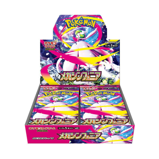 Mega Symphonia Booster Box [Japan Import] – Lieferzeit 2–3 Wochen | Booster Box – jetzt bestellen bei Pokécado Kaufmann