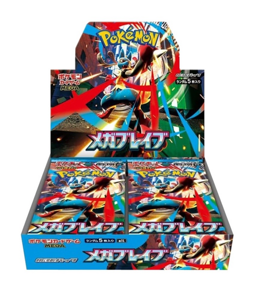 Mega Brave Booster Box [Japan Import] – Lieferzeit 2–3 Wochen