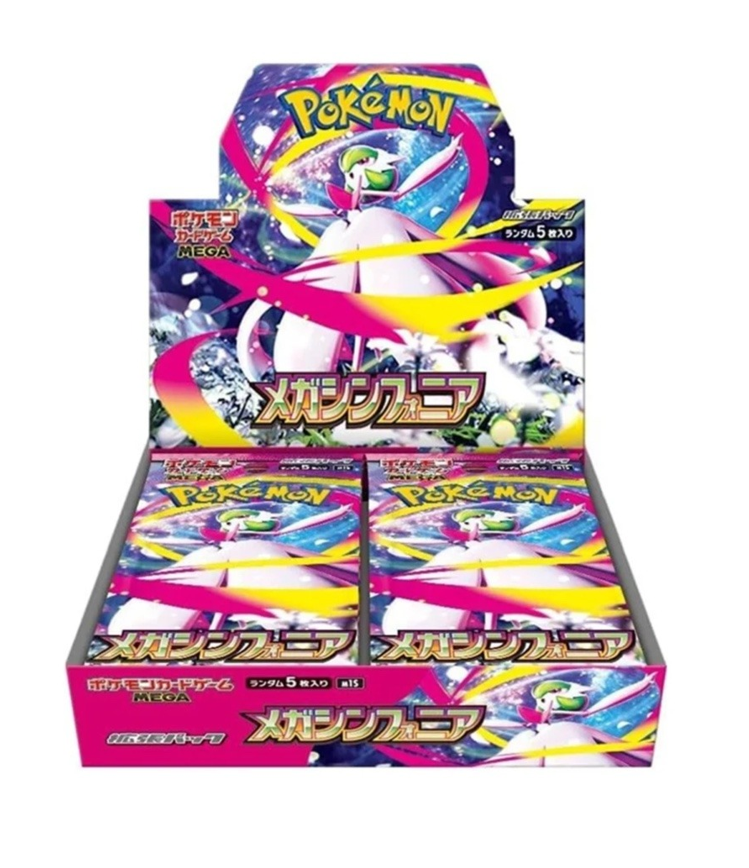 Mega Symphonia Booster Box [Japan Import] – Lieferzeit 2–3 Wochen