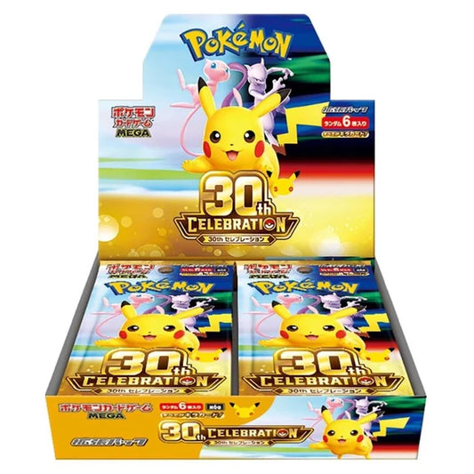 Pokémon 30th Celebration Booster Box