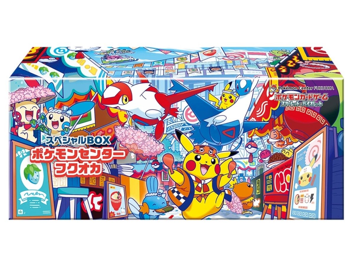 Pokémon Center Fukuoka Special Box – Japan Exklusiv | Special Box – jetzt bestellen bei Pokécado Kaufmann